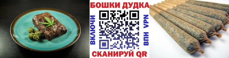 blacksprut ссылки  дарнет шоп  Новосибирск  Canna-Cookies конопля 