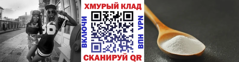 наркота  ОМГ ОМГ рабочий сайт  ГЕРОИН VHQ  Новосибирск 
