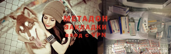 гашишное масло Бугульма