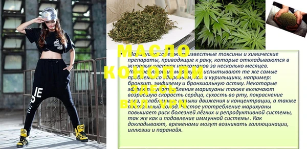 меф Бронницы