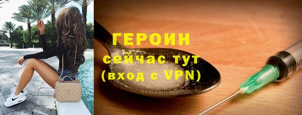 гашишное масло Бугульма