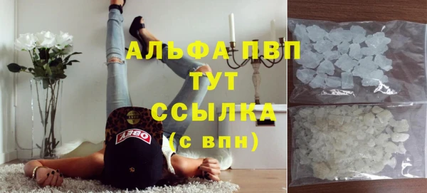 каннабис Бородино
