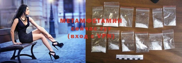 гашишное масло Бугульма