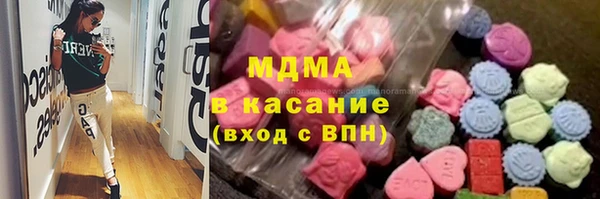 меф Бронницы
