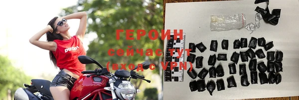 каннабис Бородино