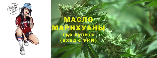 каннабис Бородино