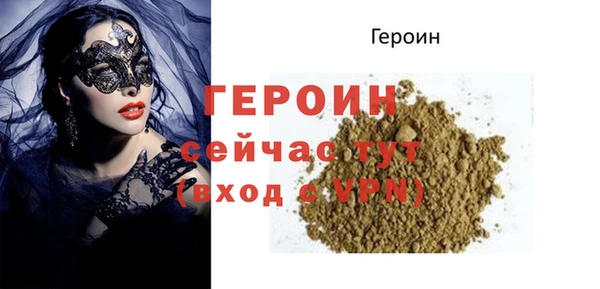 гашишное масло Бугульма