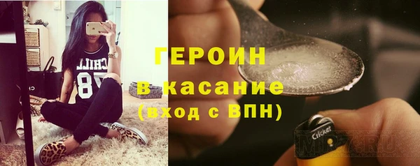 каннабис Бородино