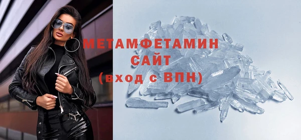 меф Бронницы