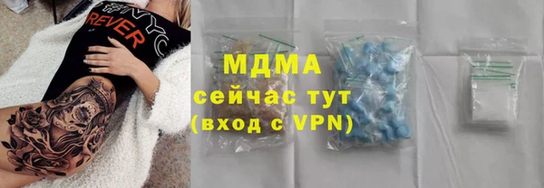 меф Бронницы