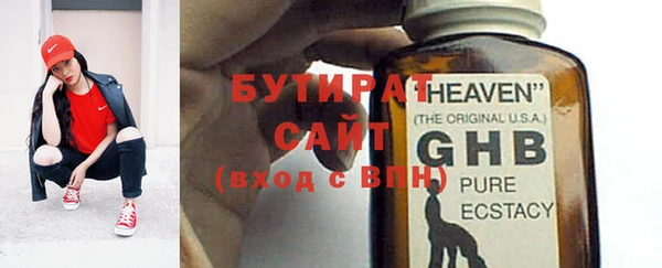 каннабис Бородино