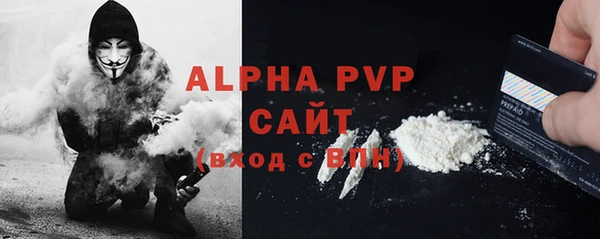 гашишное масло Бугульма