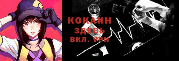 меф Бронницы