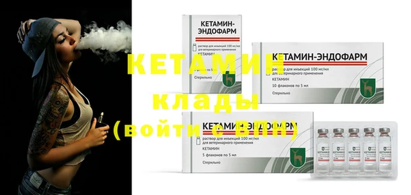 меф Бронницы