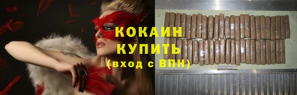 гашишное масло Бугульма