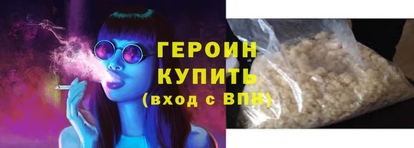 меф Бронницы