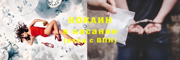 меф Бронницы