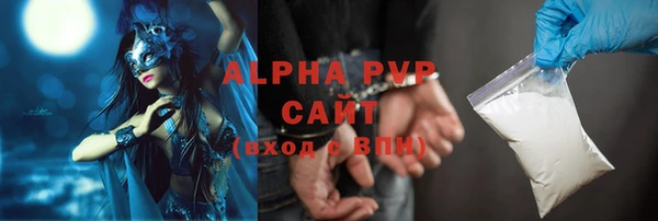 гашишное масло Бугульма