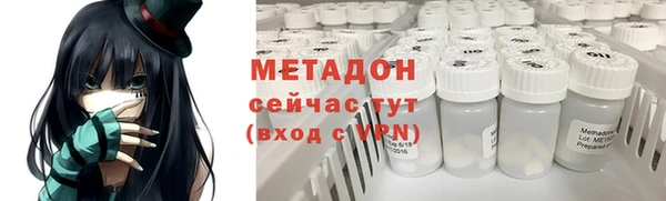 каннабис Бородино