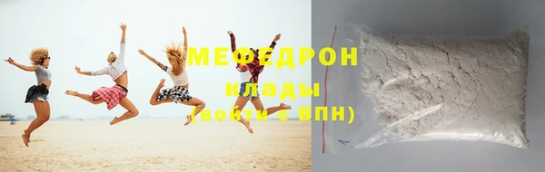 гашишное масло Бугульма