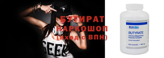 гашик Богородицк