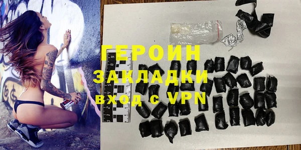 каннабис Бородино
