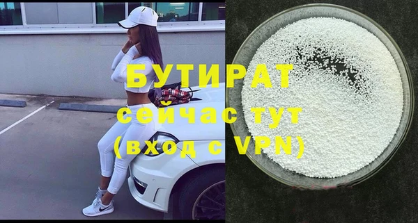 каннабис Бородино
