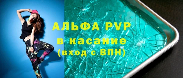 меф Бронницы