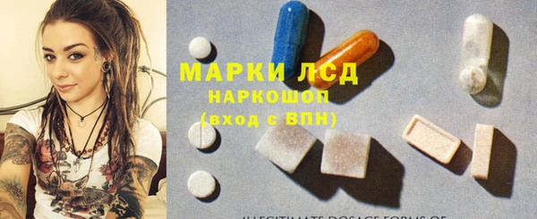 гашишное масло Бугульма
