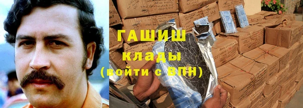меф Бронницы