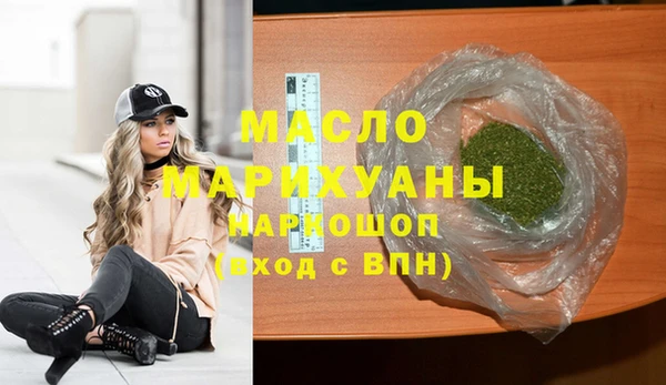 гашишное масло Бугульма