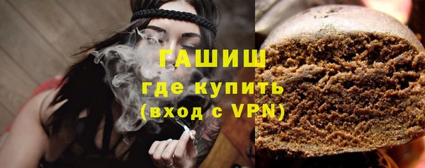 меф Бронницы