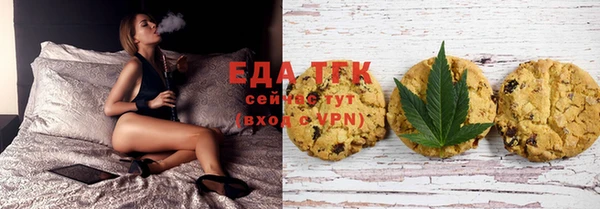 каннабис Бородино