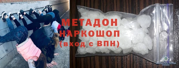 гашишное масло Бугульма