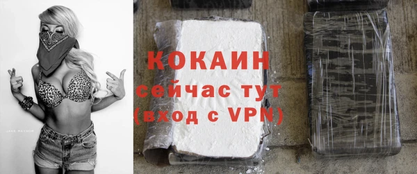 каннабис Бородино