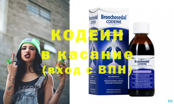 гашишное масло Бугульма