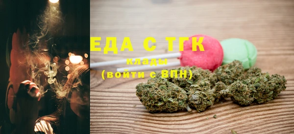 каннабис Бородино