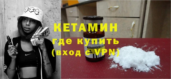 гашишное масло Бугульма