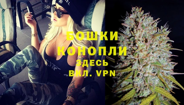 гашишное масло Бугульма