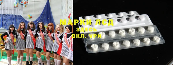 меф Бронницы
