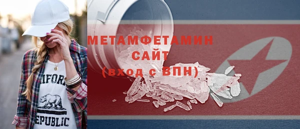 каннабис Бородино