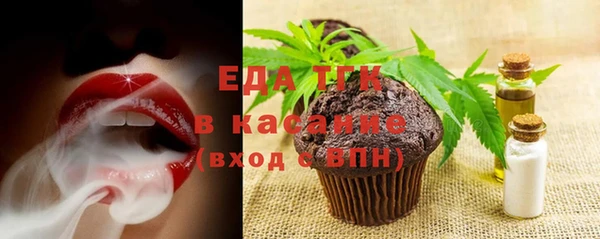 гашишное масло Бугульма