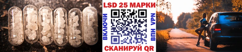 как найти   hydra ТОР  LSD-25 экстази кислота  Новосибирск 
