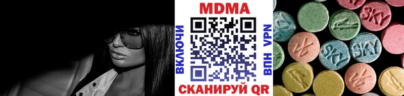 MDMA кристаллы  Новосибирск 