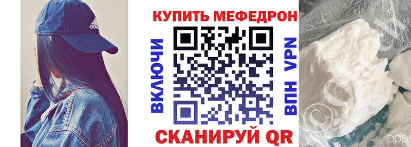 МЕФ VHQ  Новосибирск 